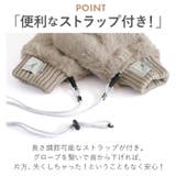 KANGOL ストラップ付きミトングローブ | BACKYARD FAMILY | 詳細画像10 