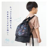 2WAY ボンサック型 プールバッグ | BACKYARD FAMILY | 詳細画像4