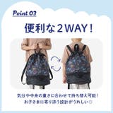 2WAY ボンサック型 プールバッグ | BACKYARD FAMILY | 詳細画像7