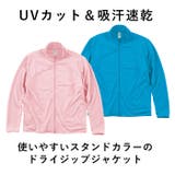 4.4オンス ドライジップジャケット | BACKYARD FAMILY | 詳細画像3