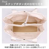 Lafiel ラフィール 365刺繍ベーシック トートバッグ | BACKYARD FAMILY | 詳細画像10