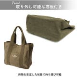 Lafiel ラフィール 365刺繍ベーシック トートバッグ | BACKYARD FAMILY | 詳細画像11