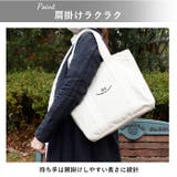 Lafiel ラフィール 365刺繍ベーシック トートバッグ | BACKYARD FAMILY | 詳細画像12