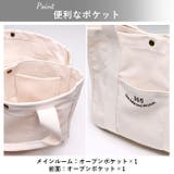 Lafiel ラフィール 365刺繍ベーシック トートバッグ | BACKYARD FAMILY | 詳細画像13