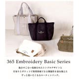 Lafiel ラフィール 365刺繍ベーシック トートバッグ | BACKYARD FAMILY | 詳細画像2