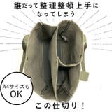 Lafiel ラフィール 365刺繍ベーシック トートバッグ | BACKYARD FAMILY | 詳細画像4