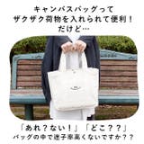 Lafiel ラフィール 365刺繍ベーシック トートバッグ | BACKYARD FAMILY | 詳細画像5