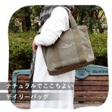 Lafiel ラフィール 365刺繍ベーシック トートバッグ | BACKYARD FAMILY | 詳細画像7