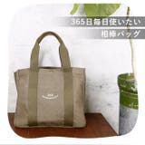 Lafiel ラフィール 365刺繍ベーシック トートバッグ | BACKYARD FAMILY | 詳細画像9