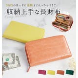 長財布 COGIT コジット | BACKYARD FAMILY | 詳細画像1 