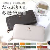 37枚多機能ラウンド長財布 | BACKYARD FAMILY | 詳細画像1 