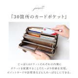 37枚多機能ラウンド長財布 | BACKYARD FAMILY | 詳細画像10 