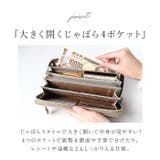 37枚多機能ラウンド長財布 | BACKYARD FAMILY | 詳細画像8 