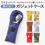 392plus m quilting gadget case | BACKYARD FAMILY | 詳細画像1
