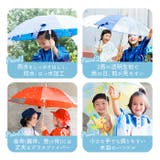 392plusm キッズ傘 45cm 50cm | BACKYARD FAMILY | 詳細画像6 