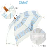 392plusm キッズ傘 45cm 50cm | BACKYARD FAMILY | 詳細画像7 