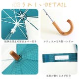 392plusm キッズ傘 45cm 50cm | BACKYARD FAMILY | 詳細画像10