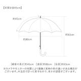 392plusm キッズ傘 45cm 50cm | BACKYARD FAMILY | 詳細画像12