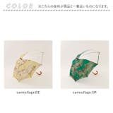 392plusm キッズ傘 45cm 50cm | BACKYARD FAMILY | 詳細画像13