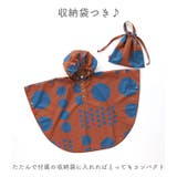 392plusm キッズポンチョ Sサイズ Mサイズ | BACKYARD FAMILY | 詳細画像9 