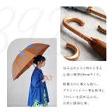 392 plus m umbrella long 長傘 | BACKYARD FAMILY | 詳細画像4 