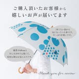 392 plus m umbrella long 長傘 | BACKYARD FAMILY | 詳細画像5 