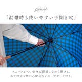 392 plus m umbrella long 長傘 | BACKYARD FAMILY | 詳細画像9 