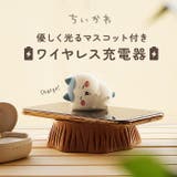 ちいかわ ワイヤレス充電器 | BACKYARD FAMILY | 詳細画像2
