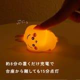 ちいかわ ワイヤレス充電器 | BACKYARD FAMILY | 詳細画像5