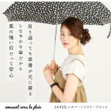 amusant sous la pluie 耐風折りたたみ傘 55cm | BACKYARD FAMILY | 詳細画像2