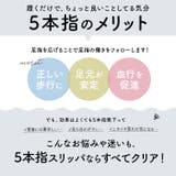 5本指スリッパ | BACKYARD FAMILY | 詳細画像6 