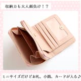 財布 レディース 二つ折り 6633b | BACKYARD FAMILY | 詳細画像7 