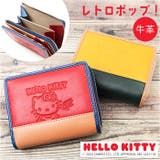 HELLO KITTY レトロポップ 二つ折り財布 | BACKYARD FAMILY | 詳細画像1 