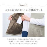 ８ポケット手ぶら着やせベスト | BACKYARD FAMILY | 詳細画像7 
