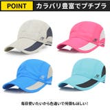 ランニングキャップ a024 | BACKYARD FAMILY | 詳細画像8