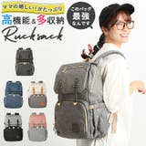 マザーズバッグ a076 | BACKYARD FAMILY | 詳細画像1