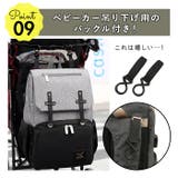 マザーズバッグ a076 | BACKYARD FAMILY | 詳細画像9