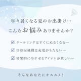 Peacock アイスパック ABB-L30 | BACKYARD FAMILY | 詳細画像3 