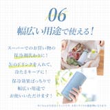 Peacock ミニアイスパックポケット ABB-S07 | BACKYARD FAMILY | 詳細画像13 