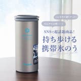 Peacock アイスパック ABC-50 | BACKYARD FAMILY | 詳細画像2 