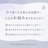 Peacock アイスパック ABC-50 | BACKYARD FAMILY | 詳細画像3 