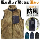 防水ボアフリースベスト メンズ | BACKYARD FAMILY | 詳細画像1