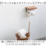 アカシア ペーパーホルダー | BACKYARD FAMILY | 詳細画像3