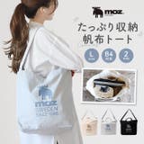 moz モズ ファスナーの付いた帆布トートL ショルダー付 | BACKYARD FAMILY | 詳細画像1