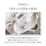 moz モズ ファスナーの付いた帆布トートL ショルダー付 | BACKYARD FAMILY | 詳細画像7