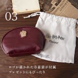 FLAPPER ハリーポッター ホグワーツ４寮エンブレムポーチ | BACKYARD FAMILY | 詳細画像6 