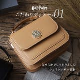 FLAPPER ハリーポッター ミニショルダー | BACKYARD FAMILY | 詳細画像11 