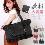 トートバッグ addy アディ | BACKYARD FAMILY | 詳細画像1 