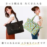 トートバッグ addy アディ | BACKYARD FAMILY | 詳細画像2 