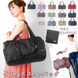 折りたたみボストン 通販 ボストンバッグ | BACKYARD FAMILY | 詳細画像1 